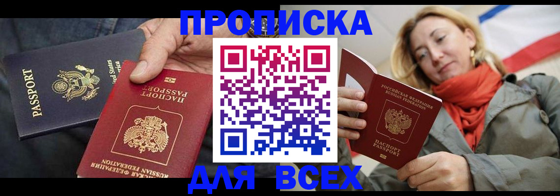 регистрация для дет. сада в Озёрске